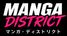 Manga District
