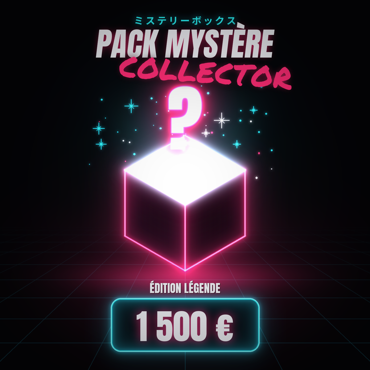 Pack Mystère Collector – Légende (1 500 €) – Manga District