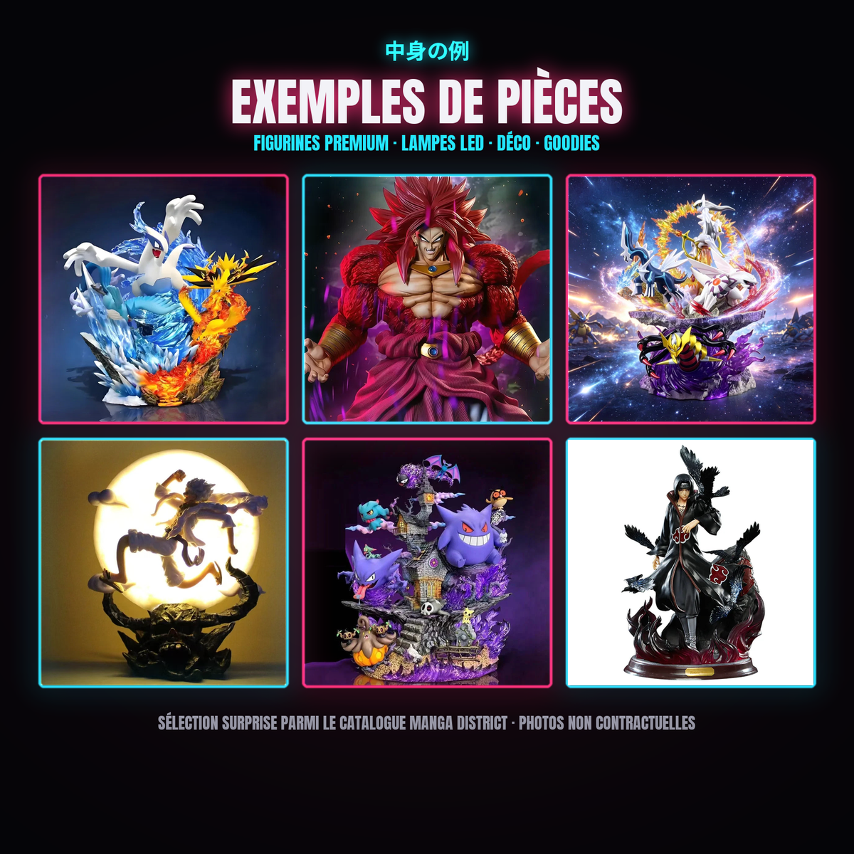 Exemples de pièces du catalogue Manga District pouvant composer le Pack Mystère Collector – Légende (photos non contractuelles)